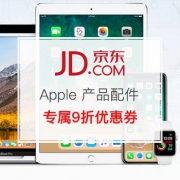 Apple 产品配件