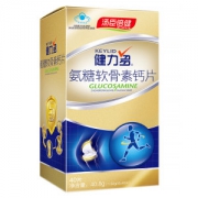 汤臣倍健 氨糖软骨素钙片 40粒*3盒+维C30粒