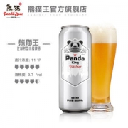 熊猫王 白啤 500ml*12听 比利时进口酵母