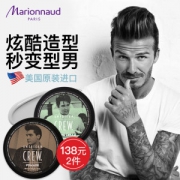 贝克汉姆同款 美国产 American Crew 造型油蜡+乳霜 套装 85g