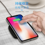 MALELEO 美尔丽欧 iphone X、三星S8无线充电器