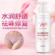 西妮 女士私处洗液护理液280ml  送100ml便携装