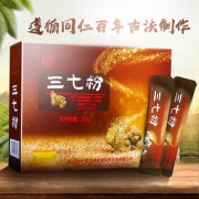 同仁堂 云南三七粉 补血中药 1g*20袋 低温打粉 便携易服