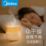 美的（Midea）   W702 美悠香薰灯