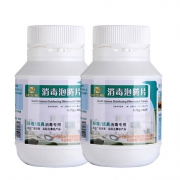 健之素 家用消毒泡腾片80片*2瓶