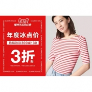 促销活动#  天猫  gap官方旗舰店