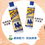 箭牌（Mane'n Tail） 经典控油洗发水  355ml*3瓶*3
