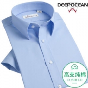 日本 深海 DeepOcean 高支新疆长绒棉 男免烫短袖衬衫