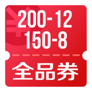 京东618 可领200-12、150-8全品券