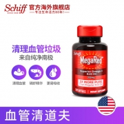 美产 MegaRed 欧米伽3 南极磷虾油胶囊 120粒* 2瓶 通血管 强力调节三高