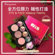 Marionnaud 全方位面部彩妆阴眼影腮红修容盘
