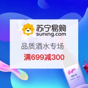 品质酒水
