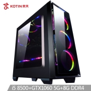 京天 Duel D6X UPC台式电脑（i5-8500、B360M、320GB、GTX1060 5G）