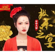 16日0点抢# 天猫  美康粉黛旗舰店