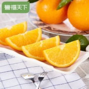 愚夫鲜生 现摘秭归脐橙 4斤装