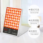 Exideal LED EX-280 美白嫩肤美容仪 0点前1小时