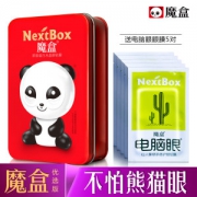 魔盒 黑眼圈眼膜贴 10片 缓解眼疲劳