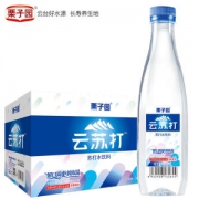 栗子园 云苏打水 360ML*15瓶 弱碱无糖无汽苏打水