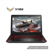 华硕（ASUS）    飞行堡垒五代FX80 15.6英寸游戏笔记本电脑（i5-8300H、8GB、128GB+1TB、GTX1050Ti 4GB）