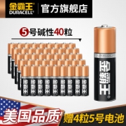 巴菲特收购品牌 金霸王 5号碱性电池 44节