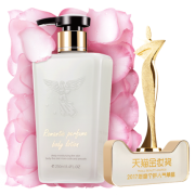初夏堂 真爱奇迹香水身体乳 250ml