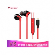 狂欢好价# 京东 Pioneer先锋i800入耳式降噪苹果耳机