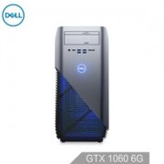 DELL 戴尔 灵越MAX·战 台式电脑主机 Ryzen5 1600X GTX1060 6G 128GSSD+1T