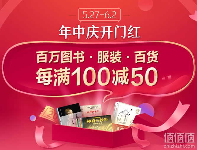 玩转618