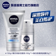 妮维雅（NIVEA）  焕白亮肤洁面乳100g