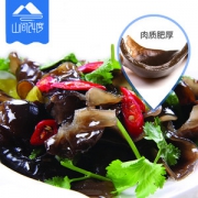 山间24度 无根黑木耳干货 500g 泡发后1比13