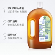 滴露 除菌杀菌消毒液1.15L*2件 安全有效可洗伤口
