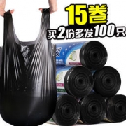 靓涤 背心式垃圾袋 100只