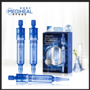Mediheal 美迪惠尔 涂抹式补水浓缩精华原液安瓶 4ml*3支装*2件