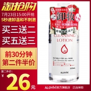 15点开始前30分钟，ALOVIVI 卸妆皇后 四效合一卸妆水500ml*2瓶