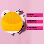 FOREO LUNA mini 2 露娜迷你 净透舒缓洁面仪