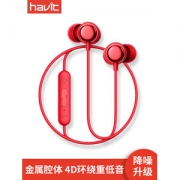 海威特 I39运动蓝牙耳机 15h无痛佩戴 狂甩不掉