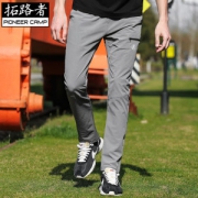 拓路者 男士耐撕弹力透气速干裤