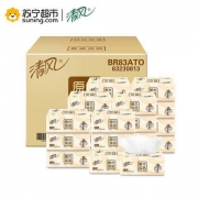 清风 抽纸 原木纯品三层130抽*24包 *3件