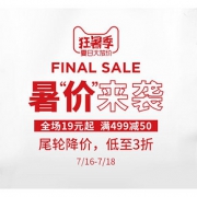 促销活动# 天猫  stradivarius官方旗舰店