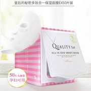 Quality 1st  皇后的秘密 多效合一高保湿面膜 升级版 50枚*3盒