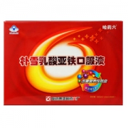 哈药六 朴雪乳酸亚铁口服液  10ml/支*90支礼盒装 补血