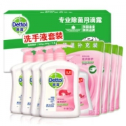 滴露 Dettol 健康抑菌洗手液 滋润倍护 （500g送300g）×4套 *3件