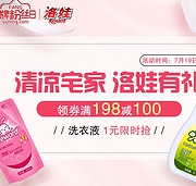 苏宁易购 大牌粉丝日