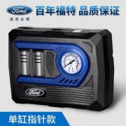 FORD 福特 车载便携式充气泵