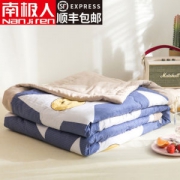 南极人 抗菌防螨  夏凉被 全尺寸均价