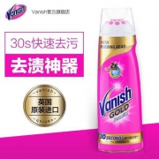 英国进口，Vanish 渍无踪 家用护色衣物去渍啫喱 200ml