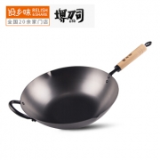 STEELTECH 堺刀司 无涂层不锈铁锅 30cm 日本进口
