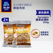 澳洲进口 ALDI 盐焗腰果 200g*2袋