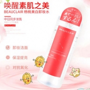 BEAUCLAIR 雪美清 杨桃水美白卸妆水 500ml *3瓶
