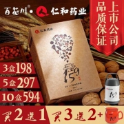 仁和 百花川159素食全餐代餐粉 35g*10包